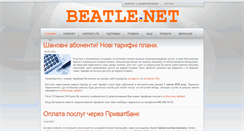 Desktop Screenshot of beatle.net.ua