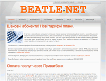 Tablet Screenshot of beatle.net.ua